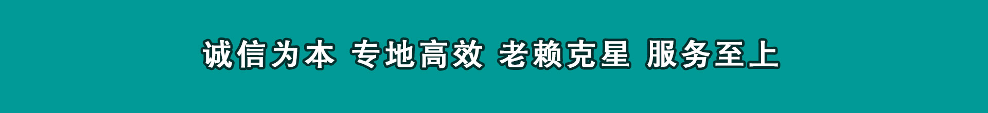 大竹追数公司